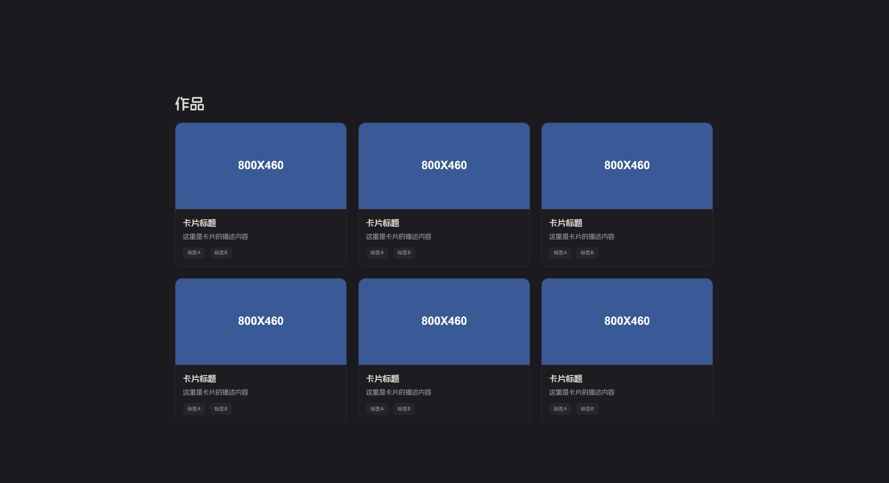 Vitepress卡片链接组件